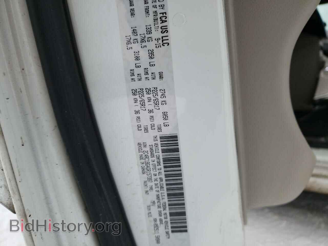 2016 CHRYSLER MINIVAN - VIN: 2C4RC1BG4GR157397 - Фото 12