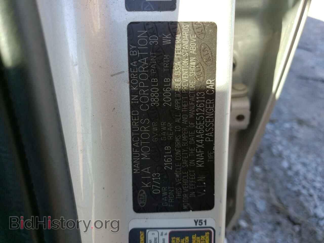 2014 KIA FORTE - VIN: KNAFX4A66E5126113 - Фото 12
