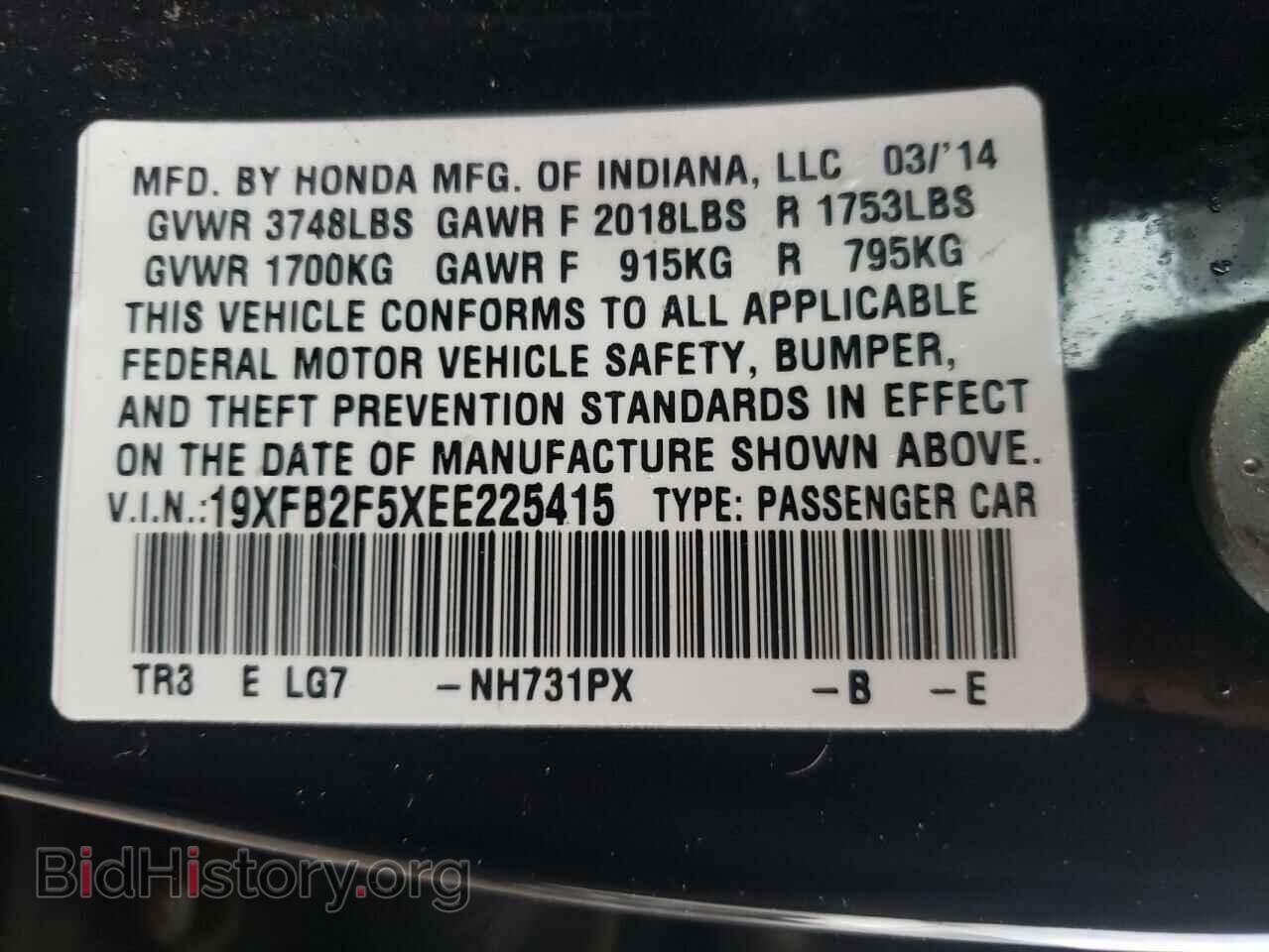 2014 HONDA CIVIC - VIN: 19XFB2F5XEE225415 - Фото 13
