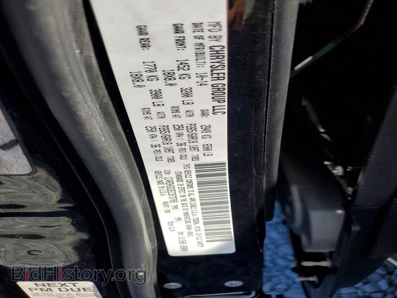 2014 DODGE DURANGO - VIN: 1C4RDHDG3EC973705 - Photo 13