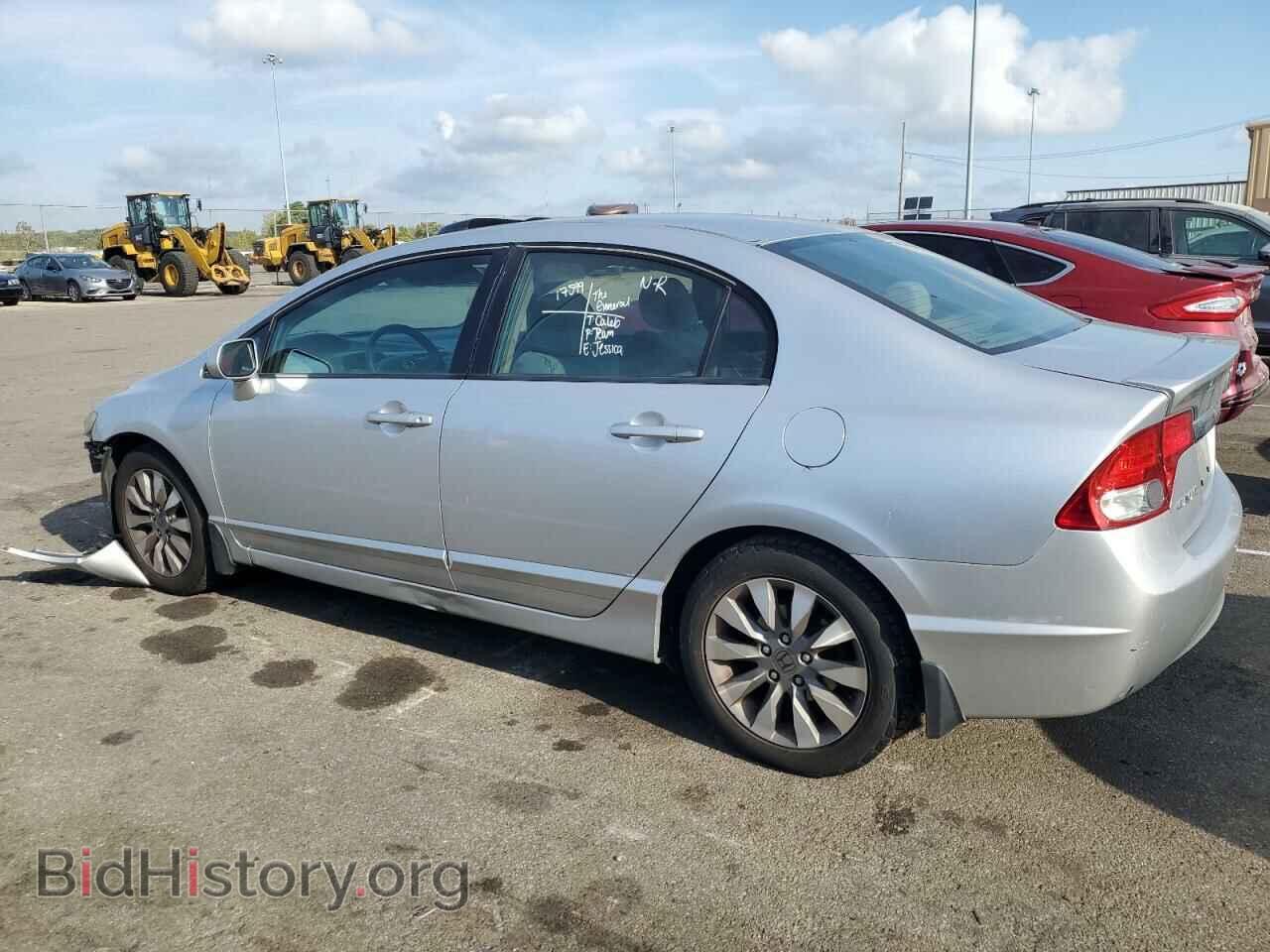 2011 HONDA CIVIC - VIN: 2HGFA1F81BH545571 - Фото 2