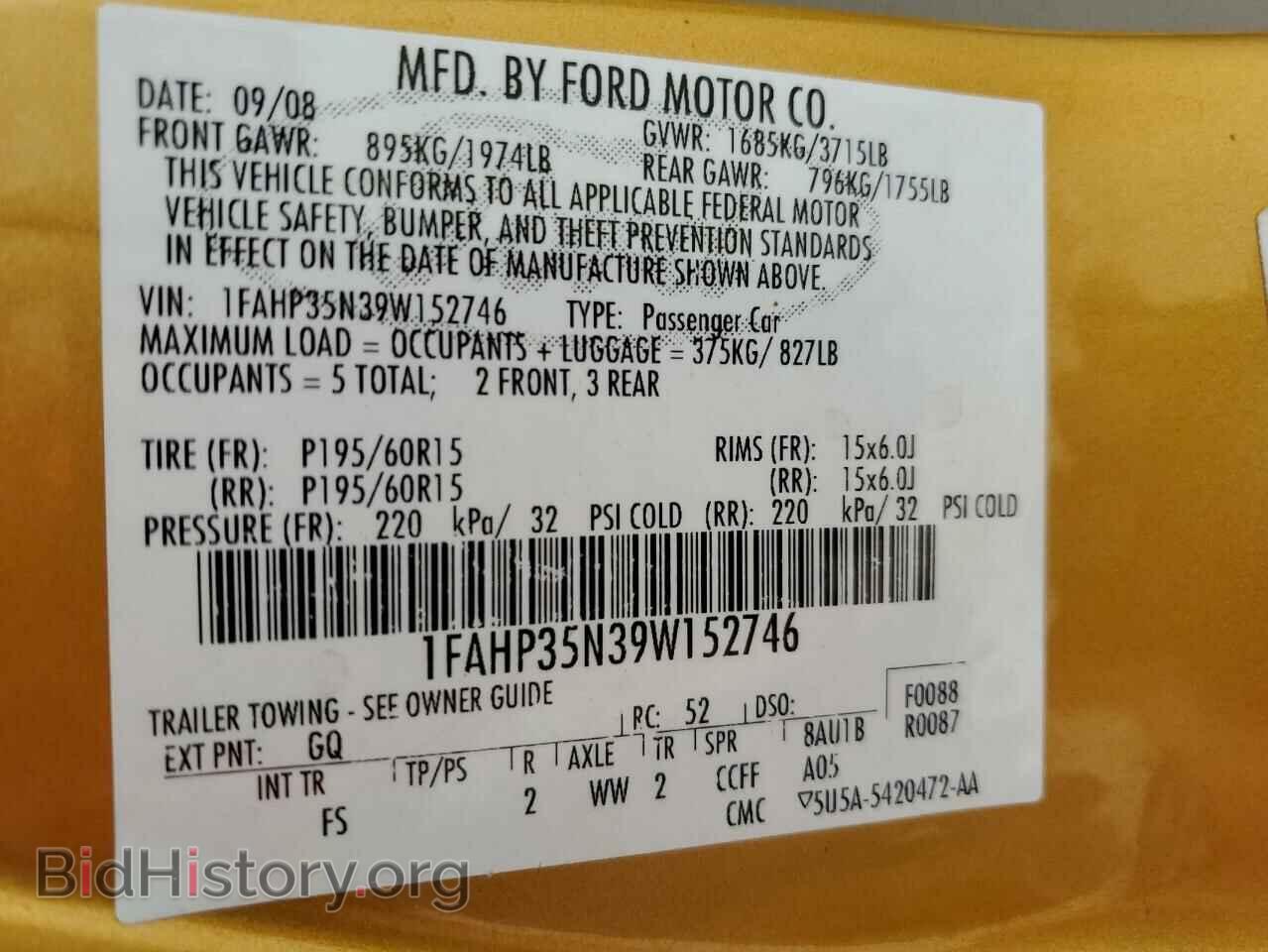 2009 FORD FOCUS - VIN: 1FAHP35N39W152746 - Фото 12