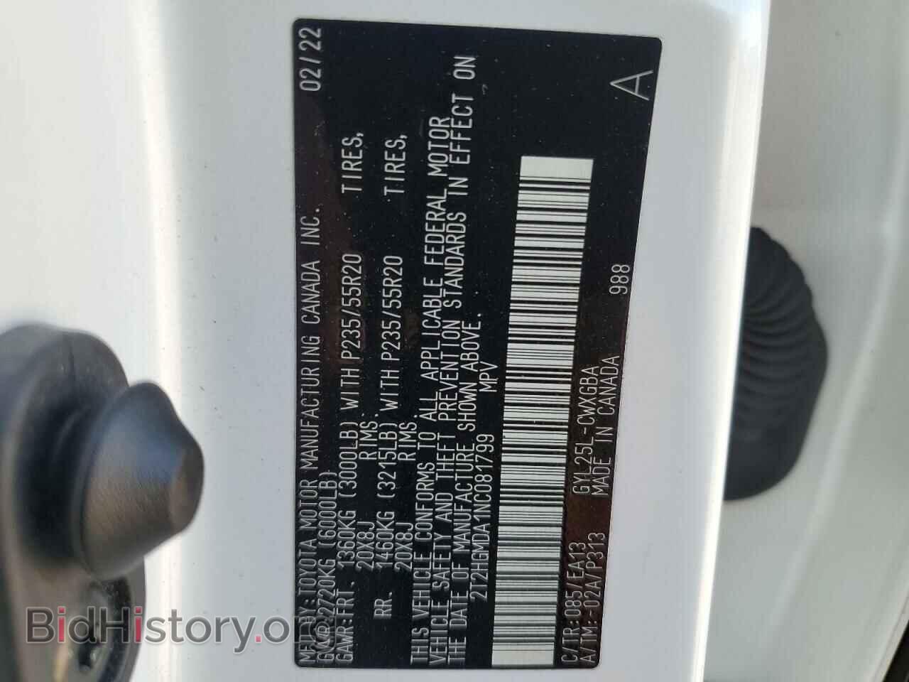 2022 LEXUS RX450 - VIN: 2T2HGMDA1NC081799 - Фото 13