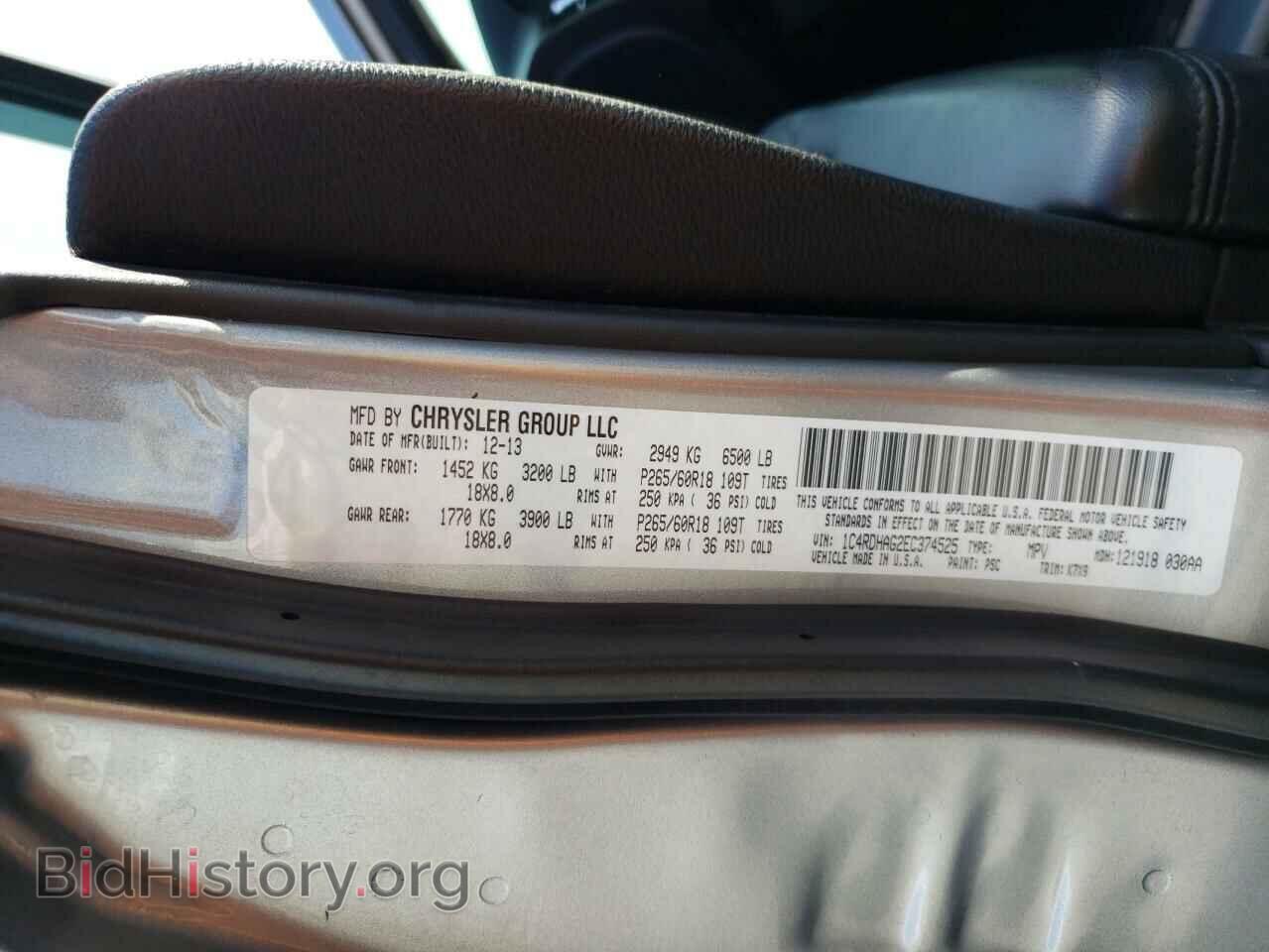 2014 DODGE DURANGO - VIN: 1C4RDHAG2EC374525 - Photo 13
