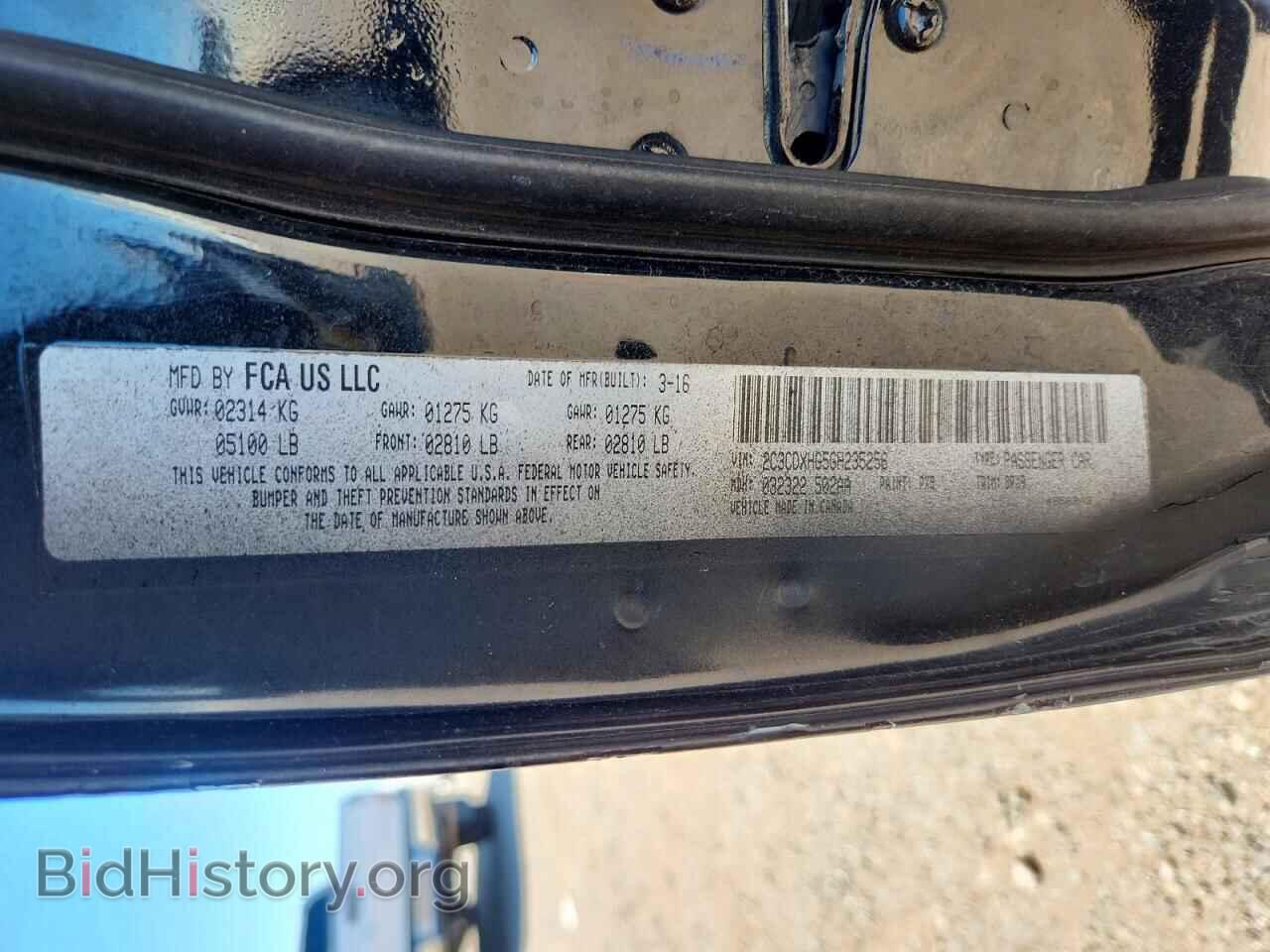 2016 DODGE CHARGER - VIN: 2C3CDXHG5GH235256 - Фото 12