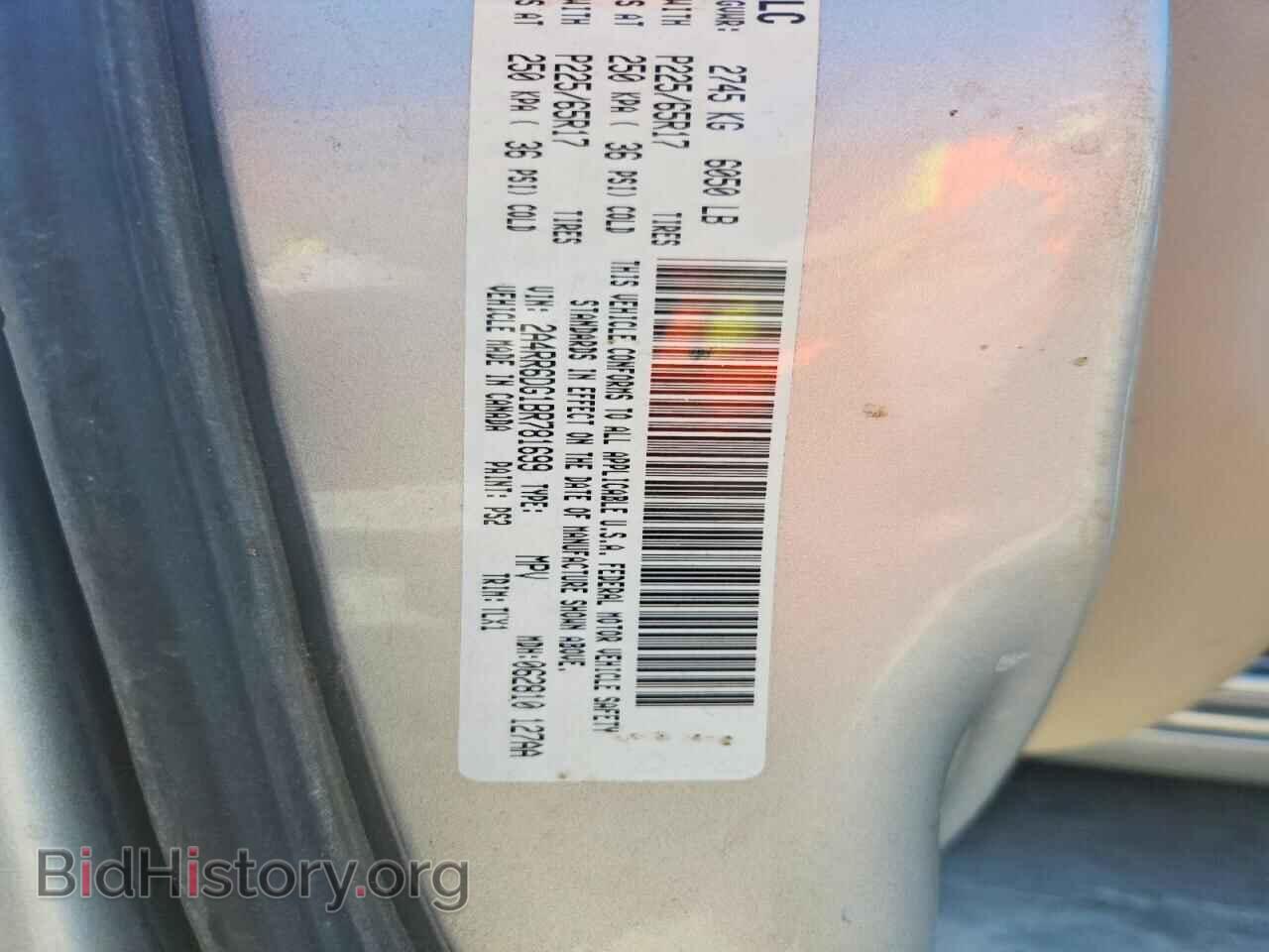 2011 CHRYSLER MINIVAN - VIN: 2A4RR6DG1BR781699 - Photo 13