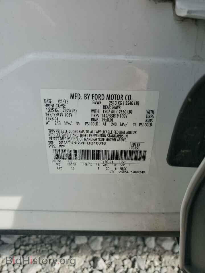 2015 FORD EDGE - VIN: 2FMTK4K91FBB10018 - Photo 13