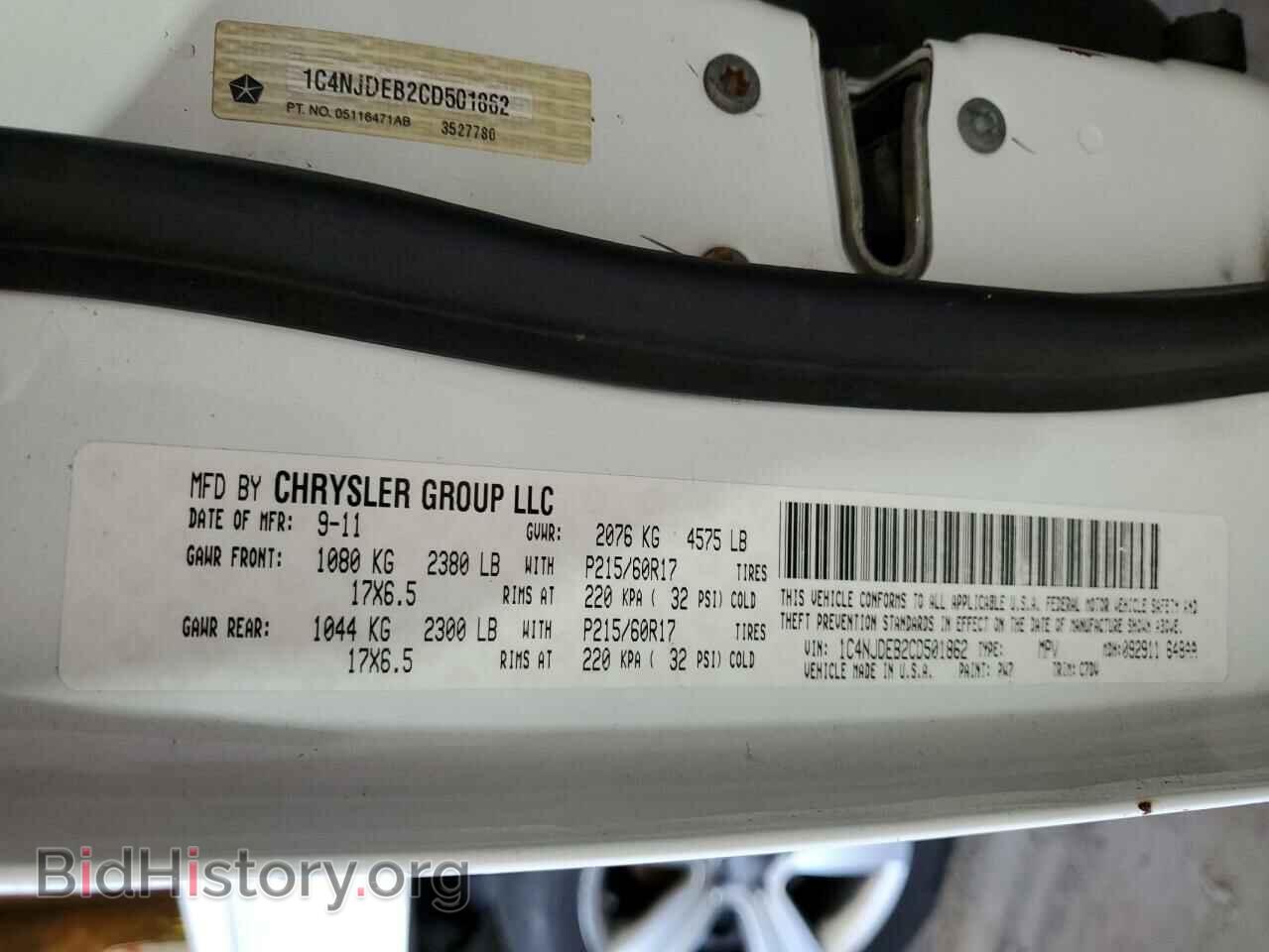 2012 JEEP COMPASS - VIN: 1C4NJDEB2CD501862 - Photo 13