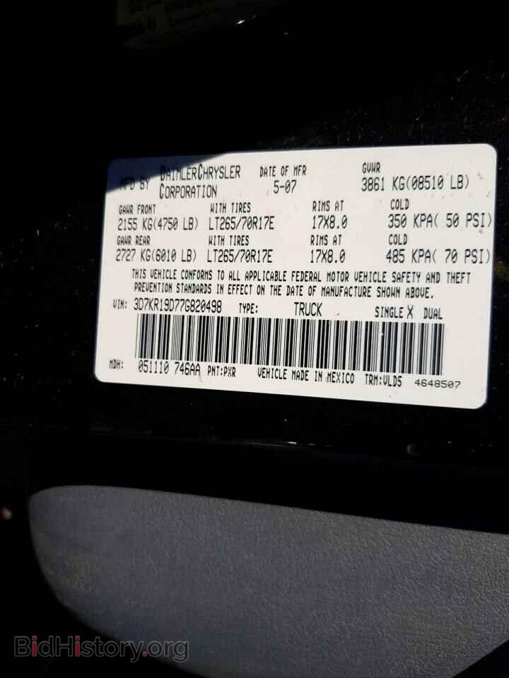 2007 DODGE RAM 1500 - VIN: 3D7KR19D77G820498 - Фото 4