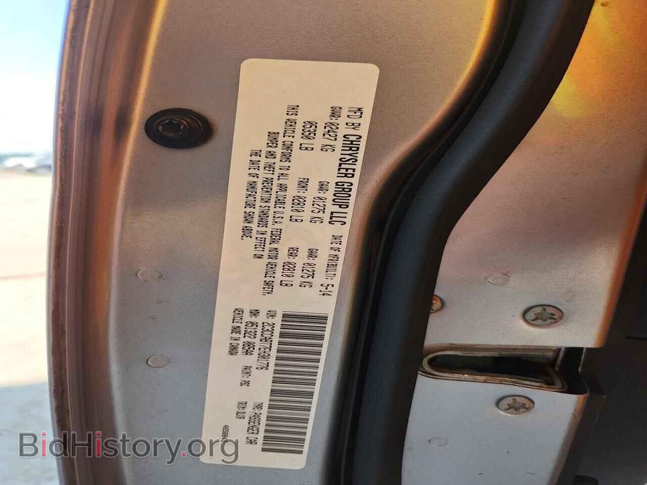 2014 CHRYSLER 300 - VIN: 2C3CCABT7EH301776 - Photo 12