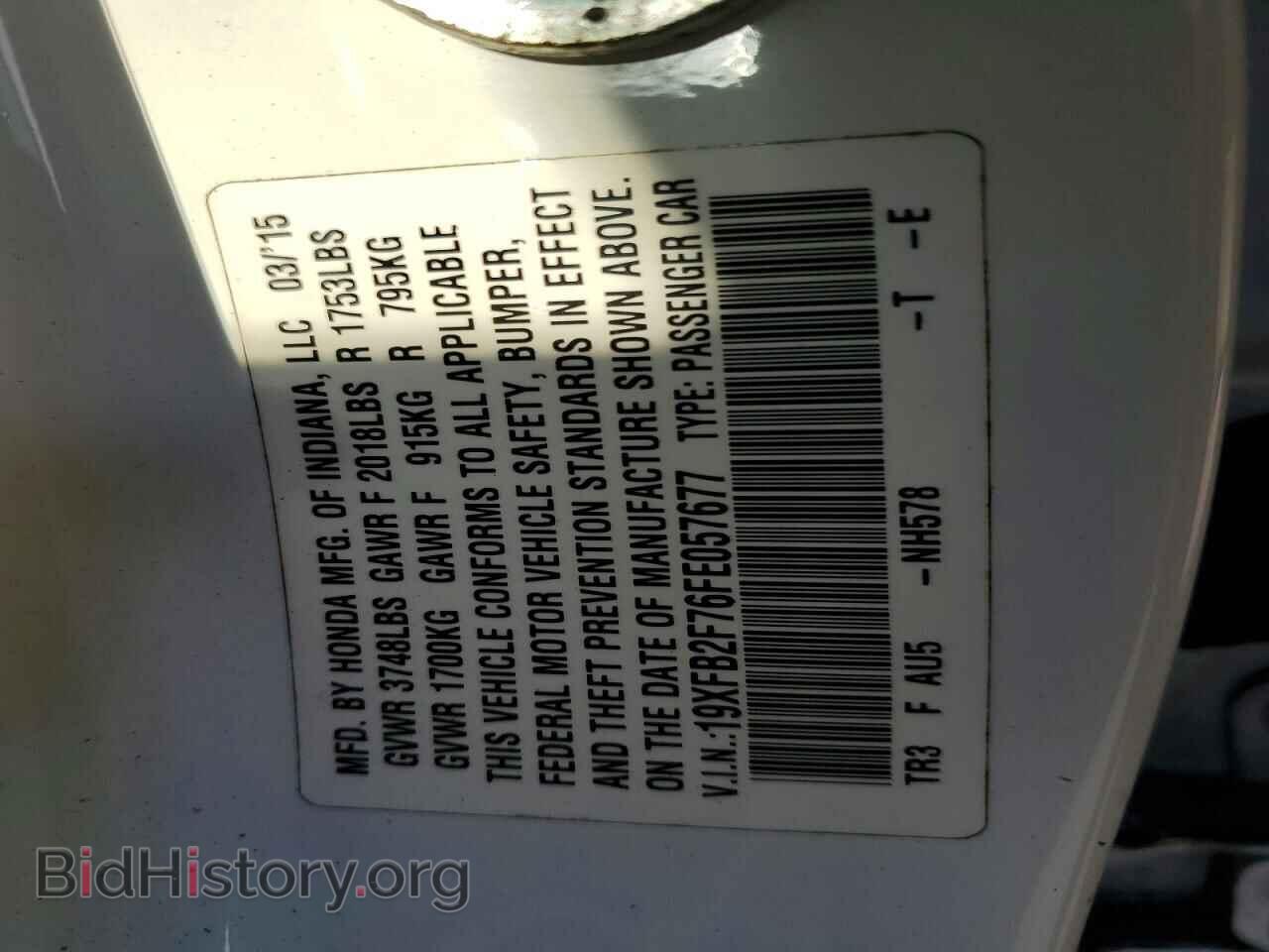 2015 HONDA CIVIC - VIN: 19XFB2F76FE057677 - Фото 12