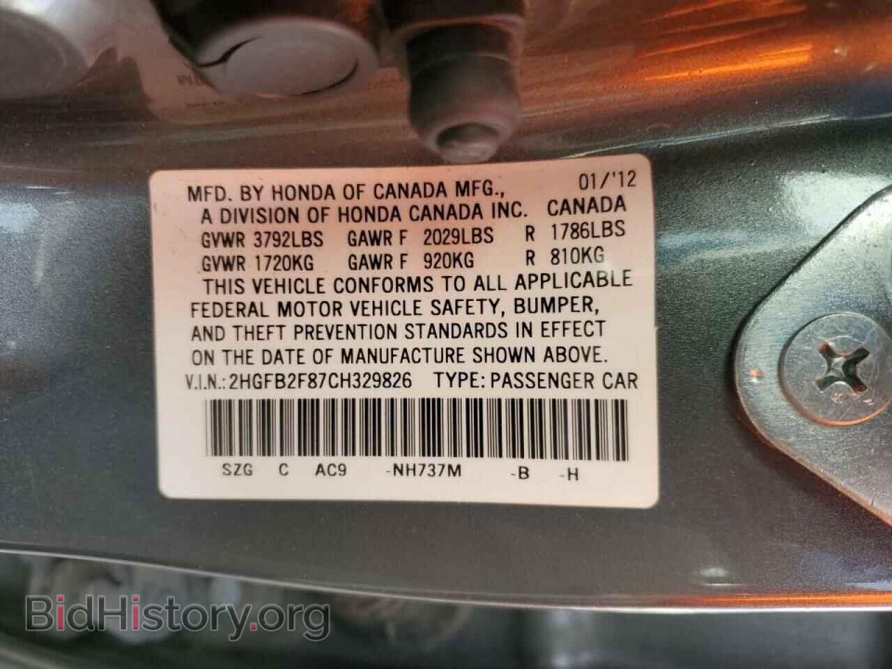 2012 HONDA CIVIC - VIN: 2HGFB2F87CH329826 - Фото 12