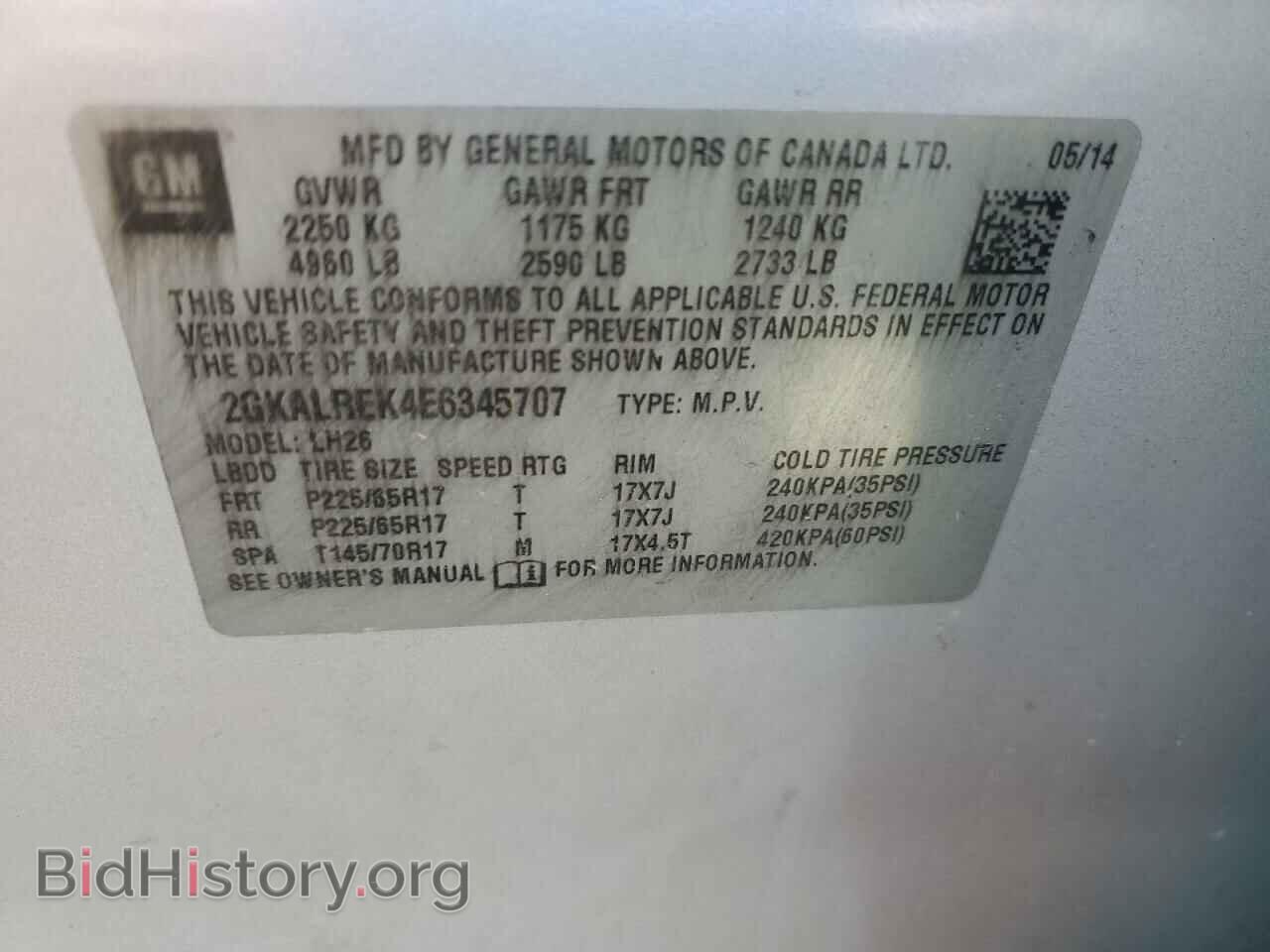 2014 GMC TERRAIN - VIN: 2GKALREK4E6345707 - Фото 13