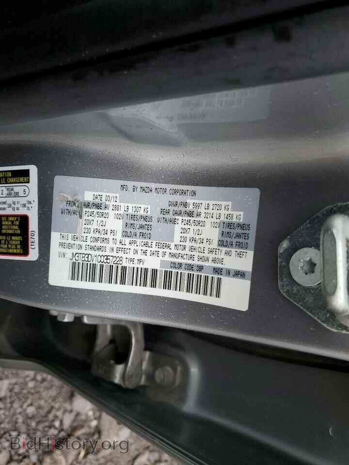2012 MAZDA CX-9 - VIN: JM3TB3DV1C0357228 - Фото 13