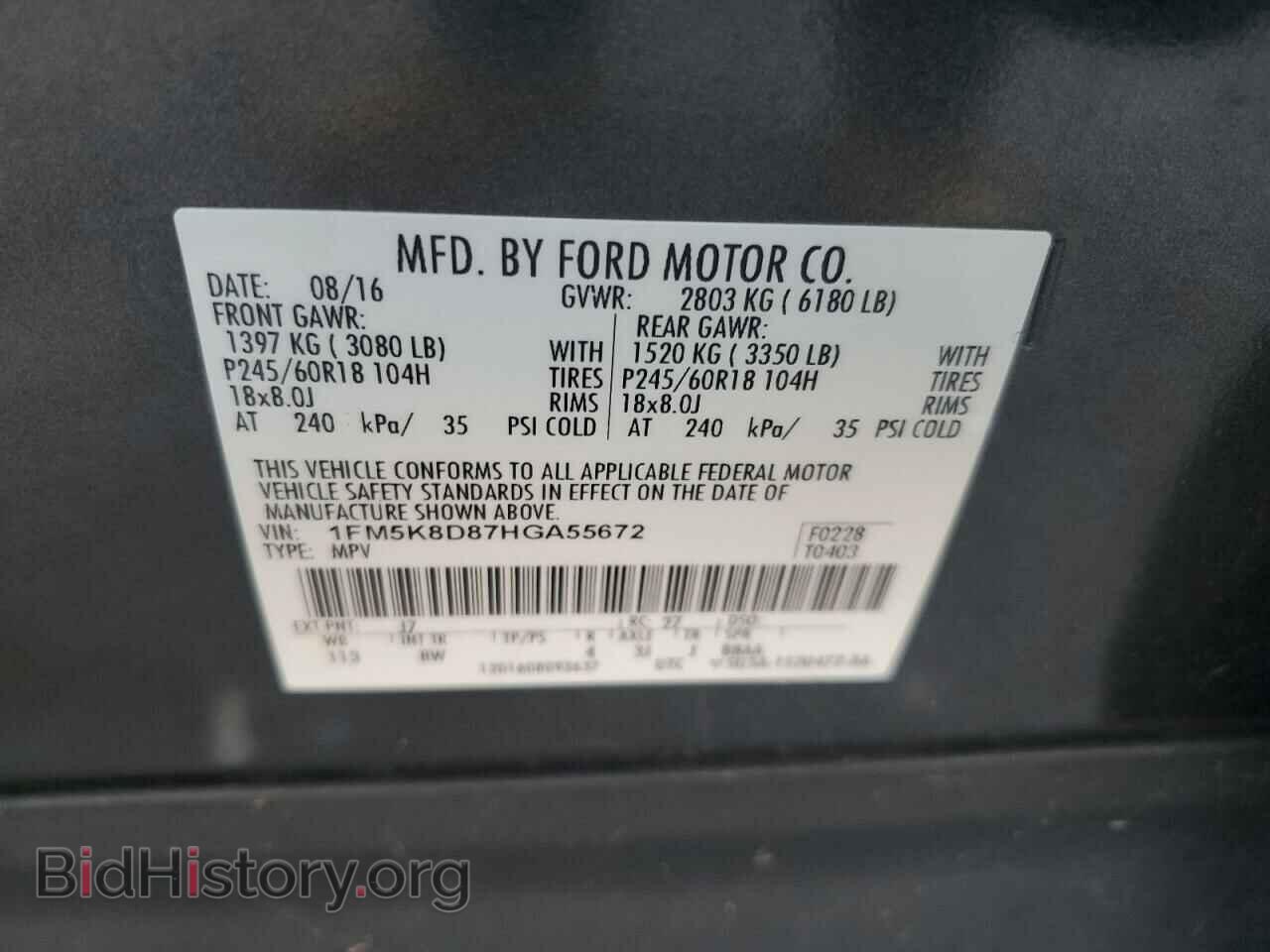 2017 FORD EXPLORER - VIN: 1FM5K8D87HGA55672 - Photo 13