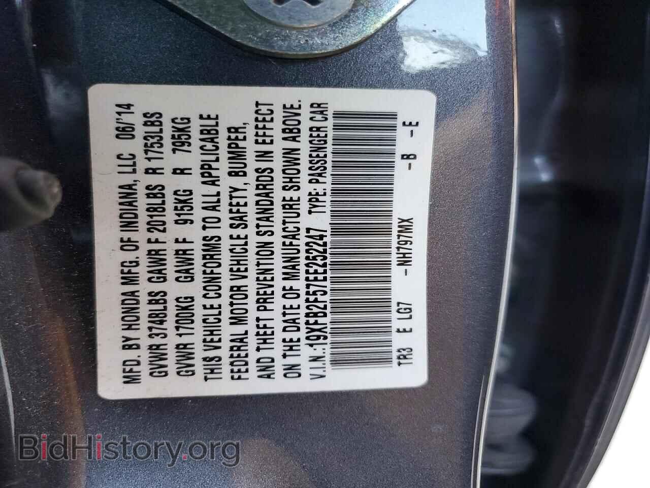 2014 HONDA CIVIC - VIN: 19XFB2F57EE252247 - Фото 12