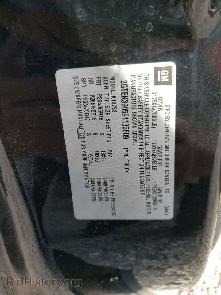 2009 GMC SIERRA - VIN: 2GTEK390591135609 - Фото 13