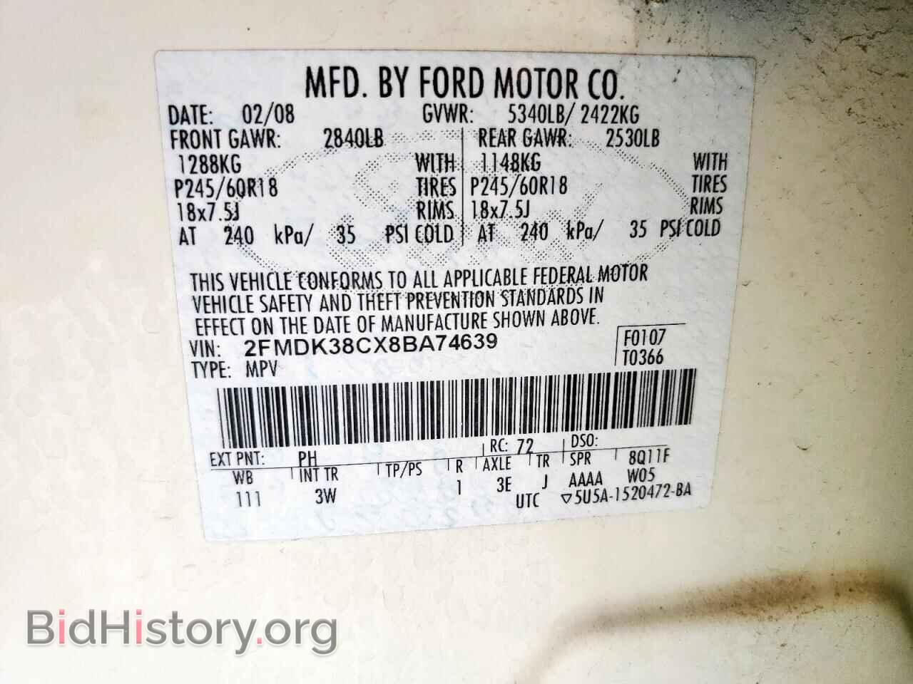 2008 FORD EDGE - VIN: 2FMDK38CX8BA74639 - Фото 13