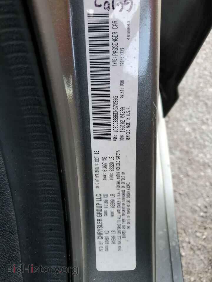 2013 CHRYSLER 200 - VIN: 1C3CCBBB6DN570905 - Фото 12