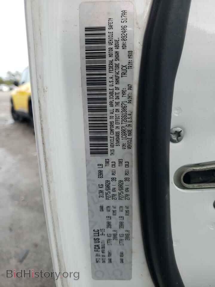 2016 RAM 1500 - VIN: 1C6RR7LT2GS130671 - Фото 12
