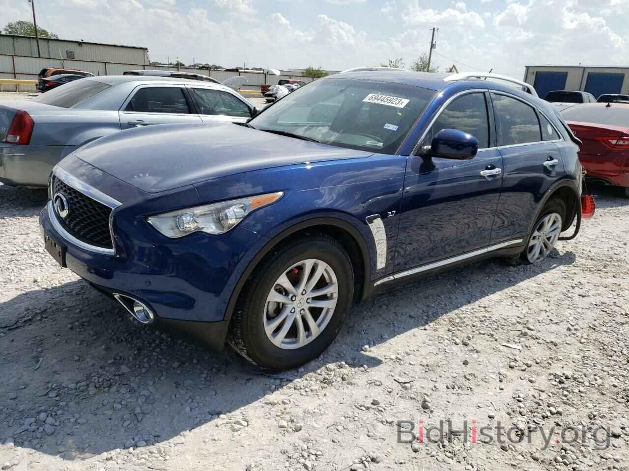 Photo JN8CS1MU2HM144300 - INFINITI QX70 2017