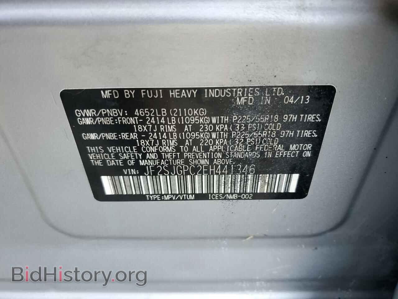 2014 SUBARU FORESTER - VIN: JF2SJGPC2EH441346 - Фото 13