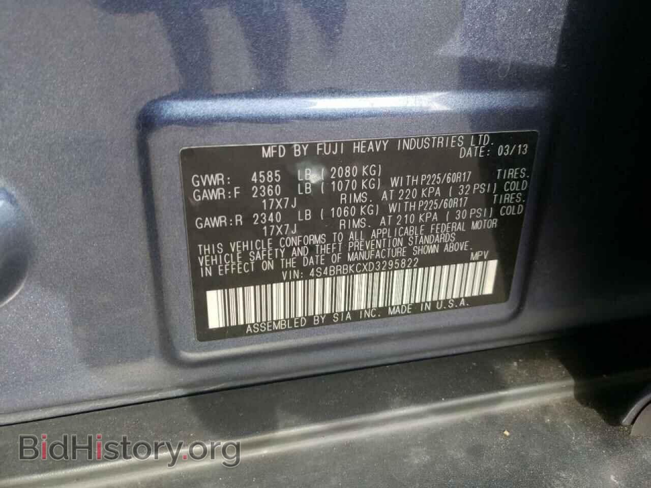 2013 SUBARU OUTBACK - VIN: 4S4BRBKCXD3295822 - Фото 10
