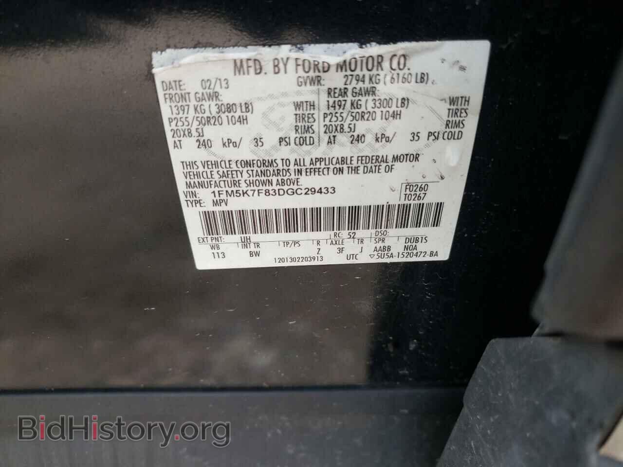 2013 FORD EXPLORER - VIN: 1FM5K7F83DGC29433 - Фото 10