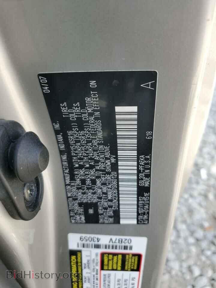 2007 TOYOTA All Models - VIN: 5TDZK23C87S060120 - Фото 14