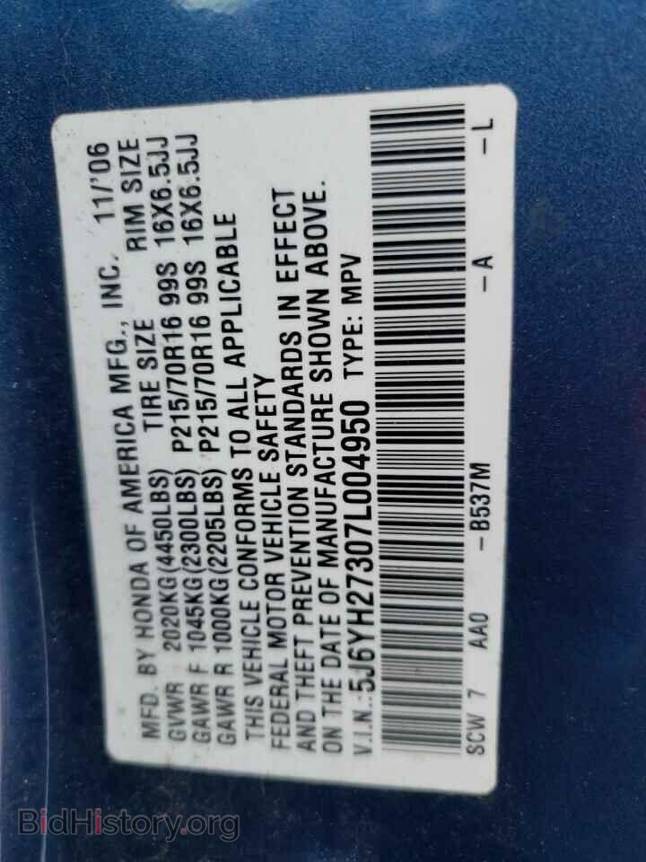 2007 HONDA ELEMENT - VIN: 5J6YH27307L004950 - Фото 10