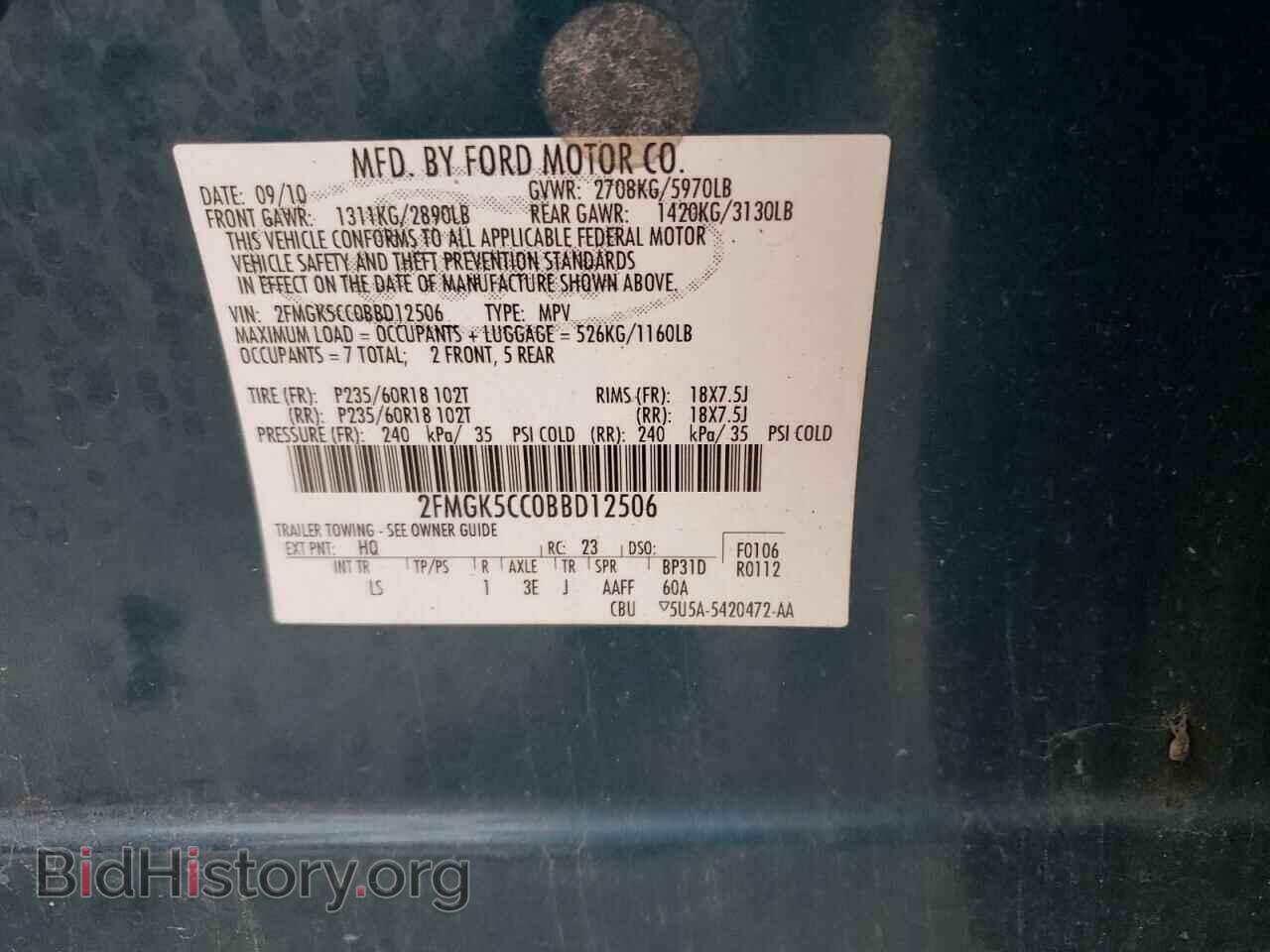 2011 FORD FLEX - VIN: 2FMGK5CC0BBD12506 - Photo 10