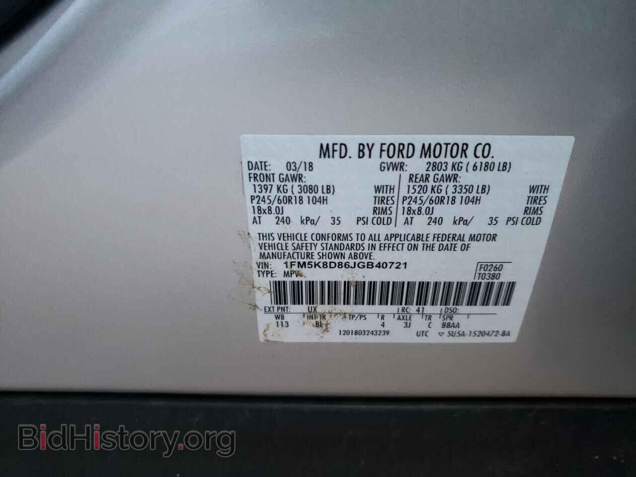 2018 FORD EXPLORER - VIN: 1FM5K8D86JGB40721 - Photo 10