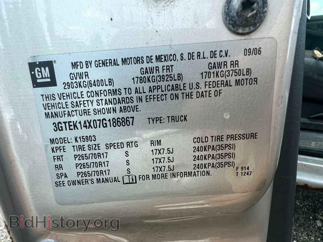 2007 GMC SIERRA - VIN: 3GTEK14X07G186867 - Фото 10