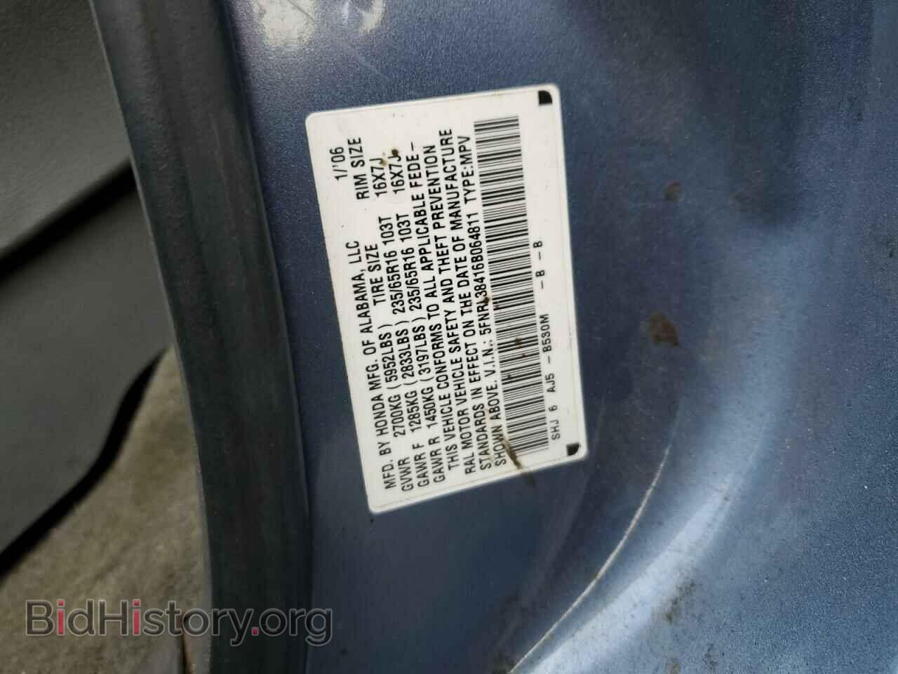 2006 HONDA All Models - VIN: 5FNRL38416B064811 - Фото 13