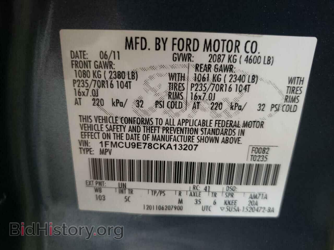 2012 FORD ESCAPE - VIN: 1FMCU9E78CKA13207 - Фото 14