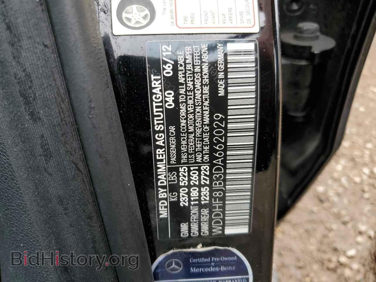 2013 MERCEDES-BENZ E-CLASS - VIN: WDDHF8JB3DA662029 - Фото 12
