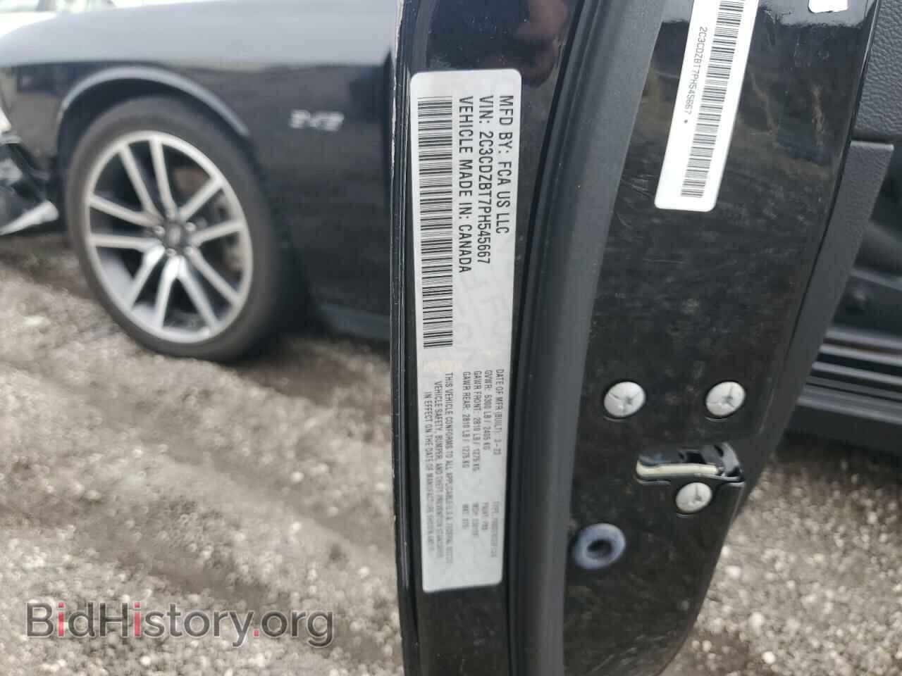 2023 DODGE CHALLENGER - VIN: 2C3CDZBT7PH545667 - Фото 12