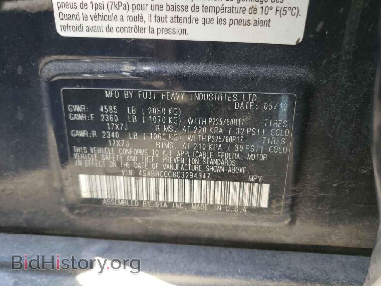 2012 SUBARU OUTBACK - VIN: 4S4BRCCC8C3294347 - Фото 10