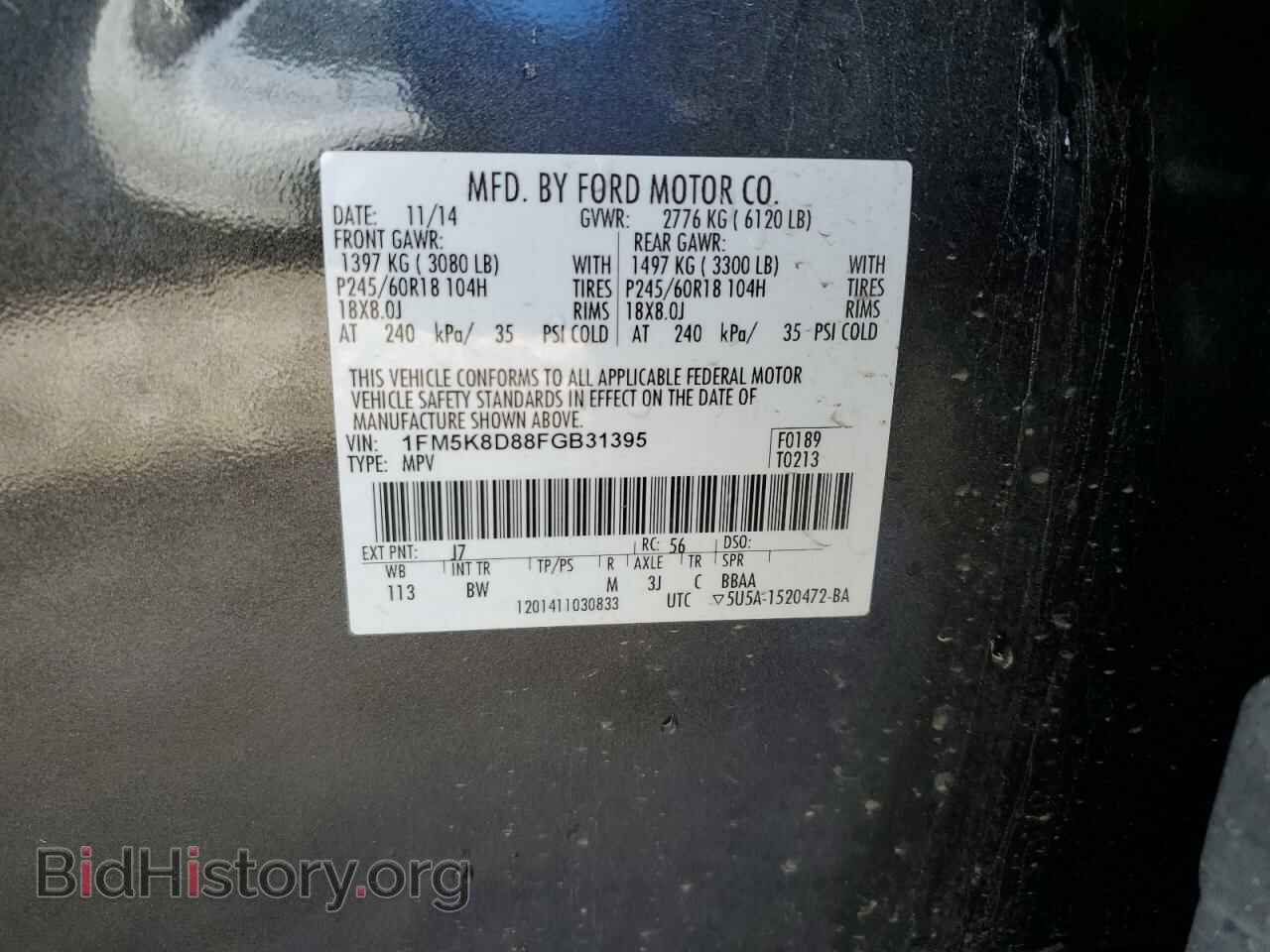 2015 FORD EXPLORER - VIN: 1FM5K8D88FGB31395 - Фото 13