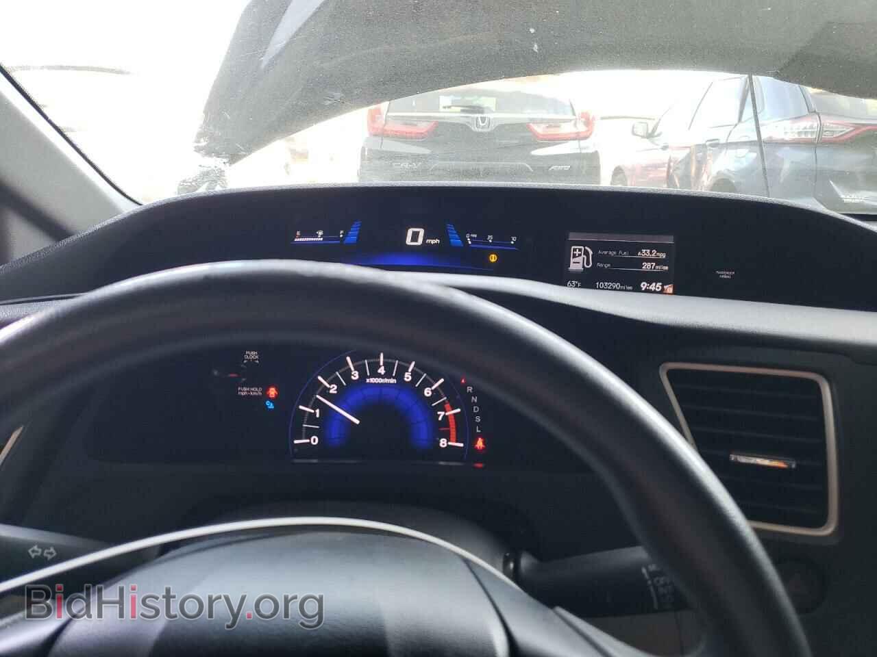 2014 HONDA CIVIC - VIN: 19XFB2F57EE004533 - Фото 9