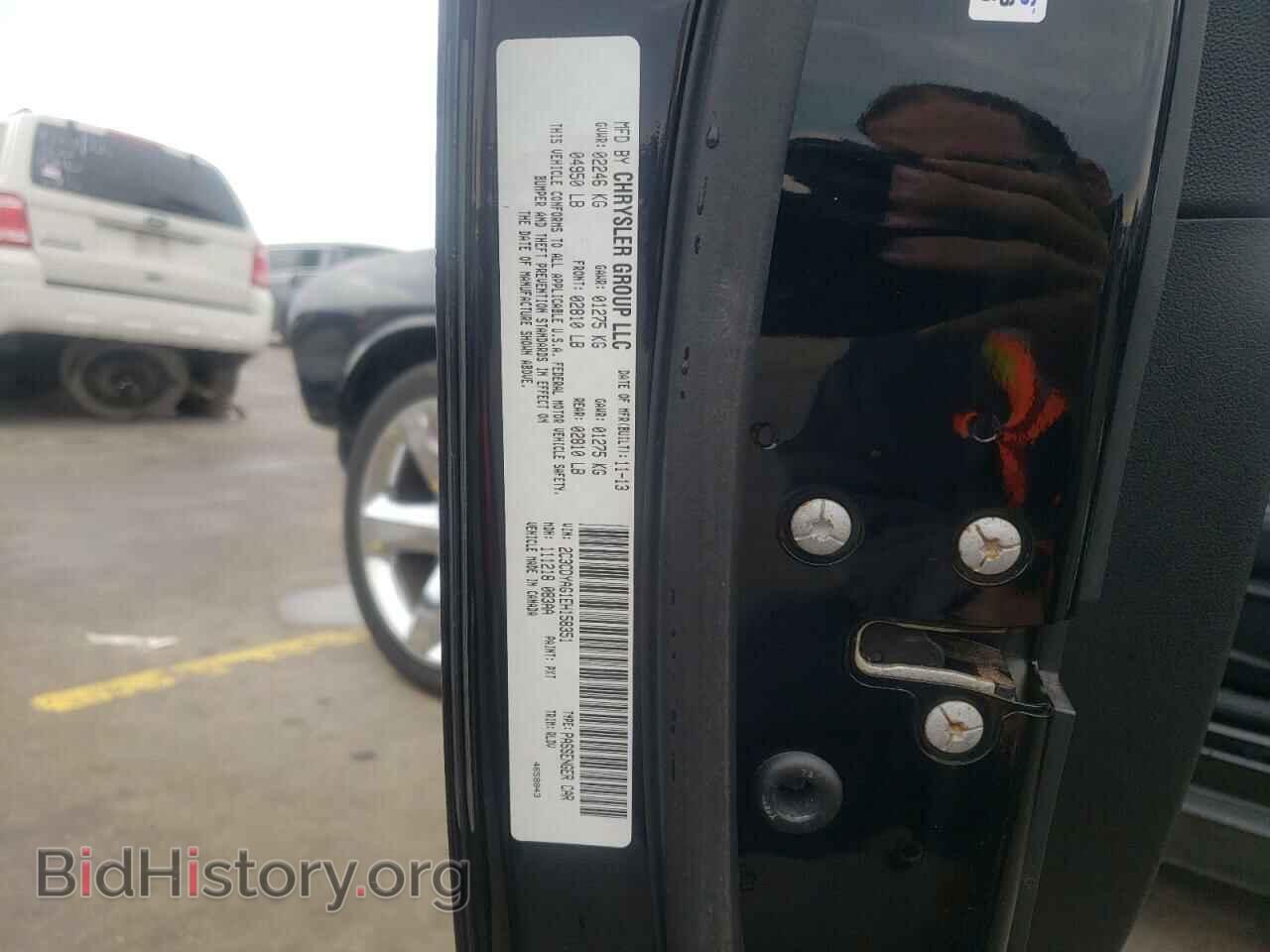2014 DODGE CHALLENGER - VIN: 2C3CDYAG1EH158351 - Фото 13