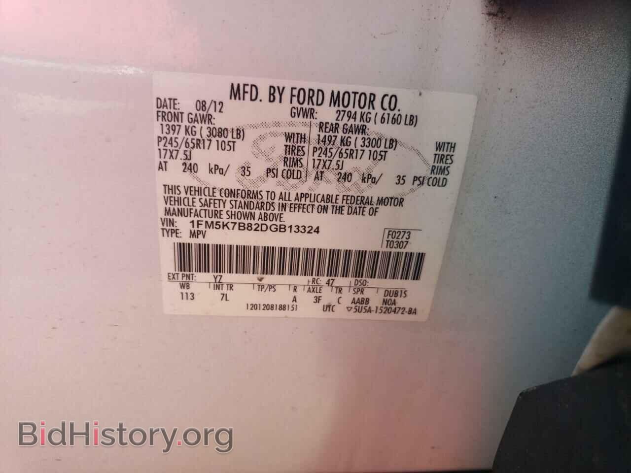 2013 FORD EXPLORER - VIN: 1FM5K7B82DGB13324 - Фото 13