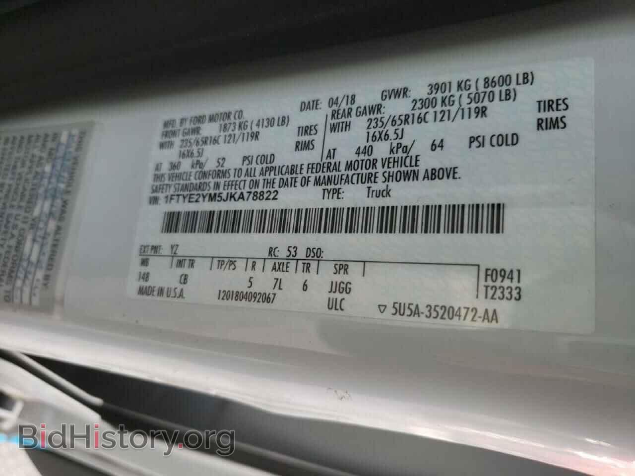 2018 FORD TRANSIT CO - VIN: 1FTYE2YM5JKA78822 - Photo 10