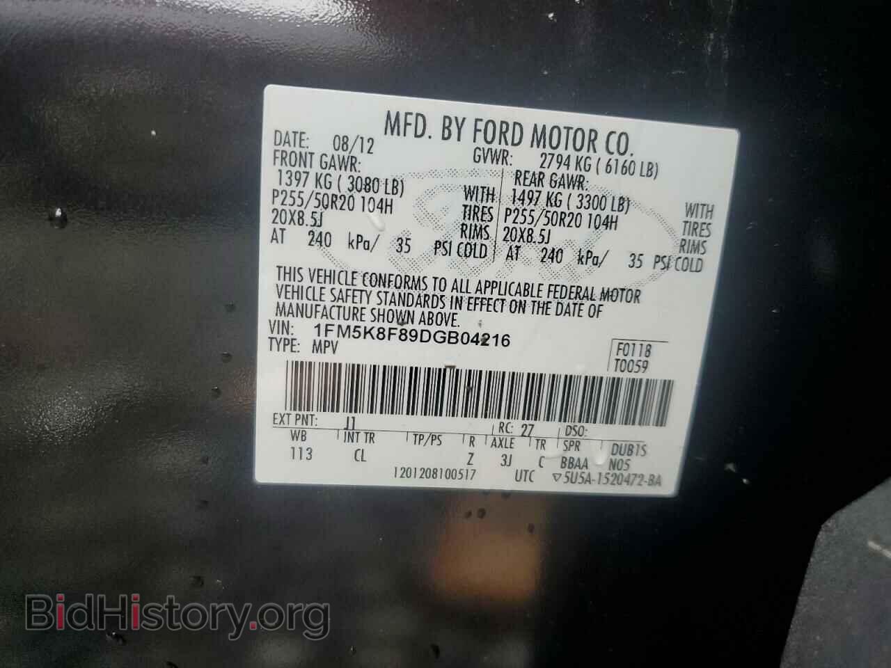 2013 FORD EXPLORER - VIN: 1FM5K8F89DGB04216 - Photo 13