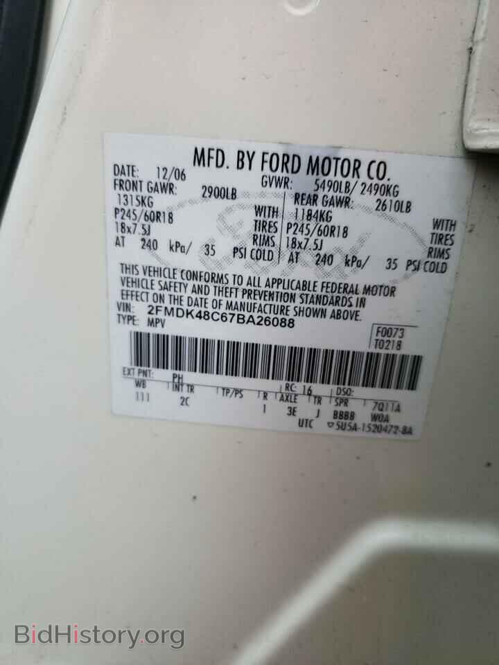 2007 FORD EDGE - VIN: 2FMDK48C67BA26088 - Фото 10