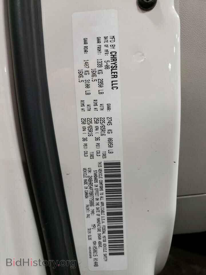 2008 CHRYSLER MINIVAN - VIN: 2A8HR54P78R775886 - Фото 14