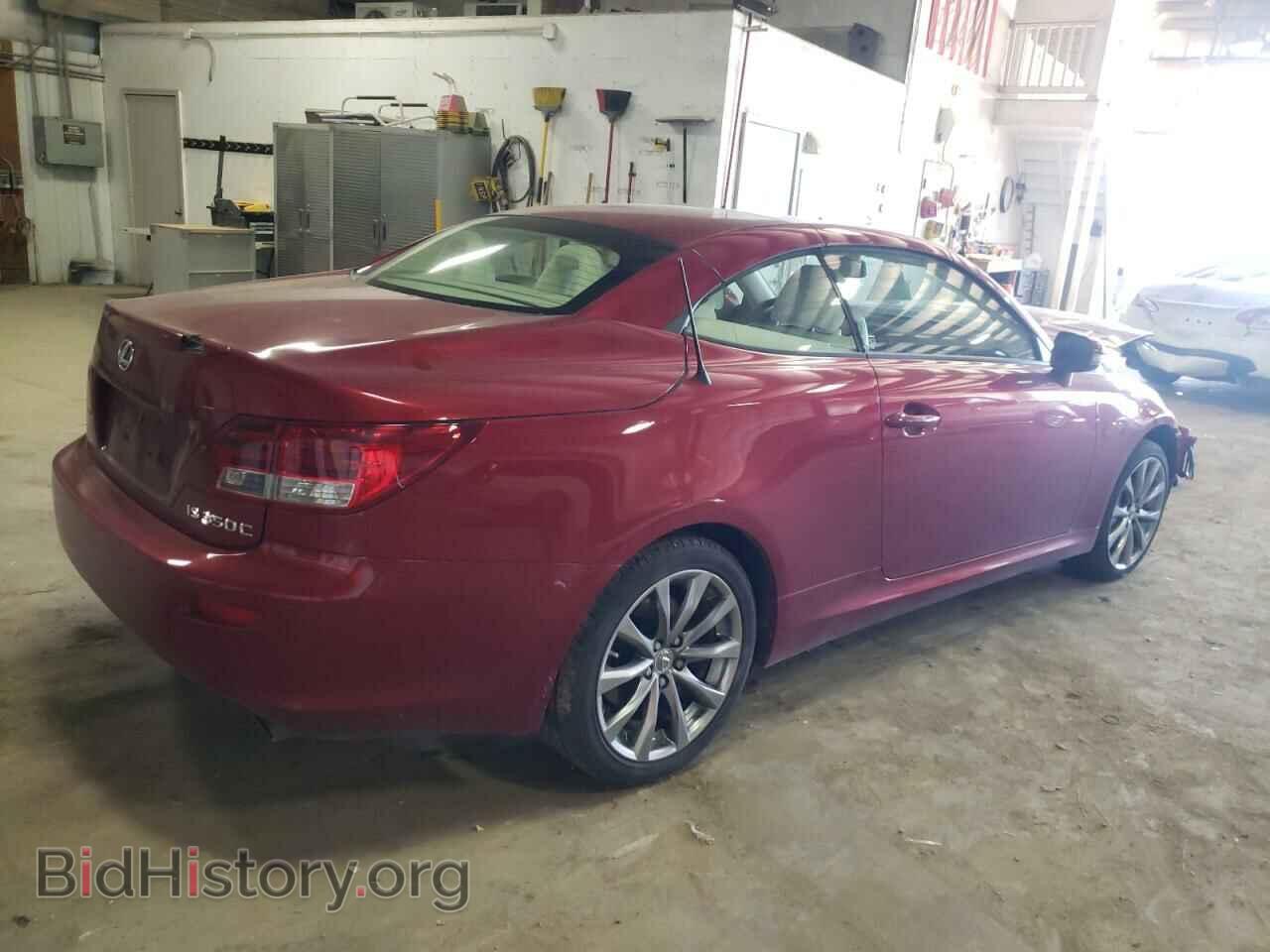 2015 LEXUS IS - VIN: JTHFE2C21F2511619 - Фото 3