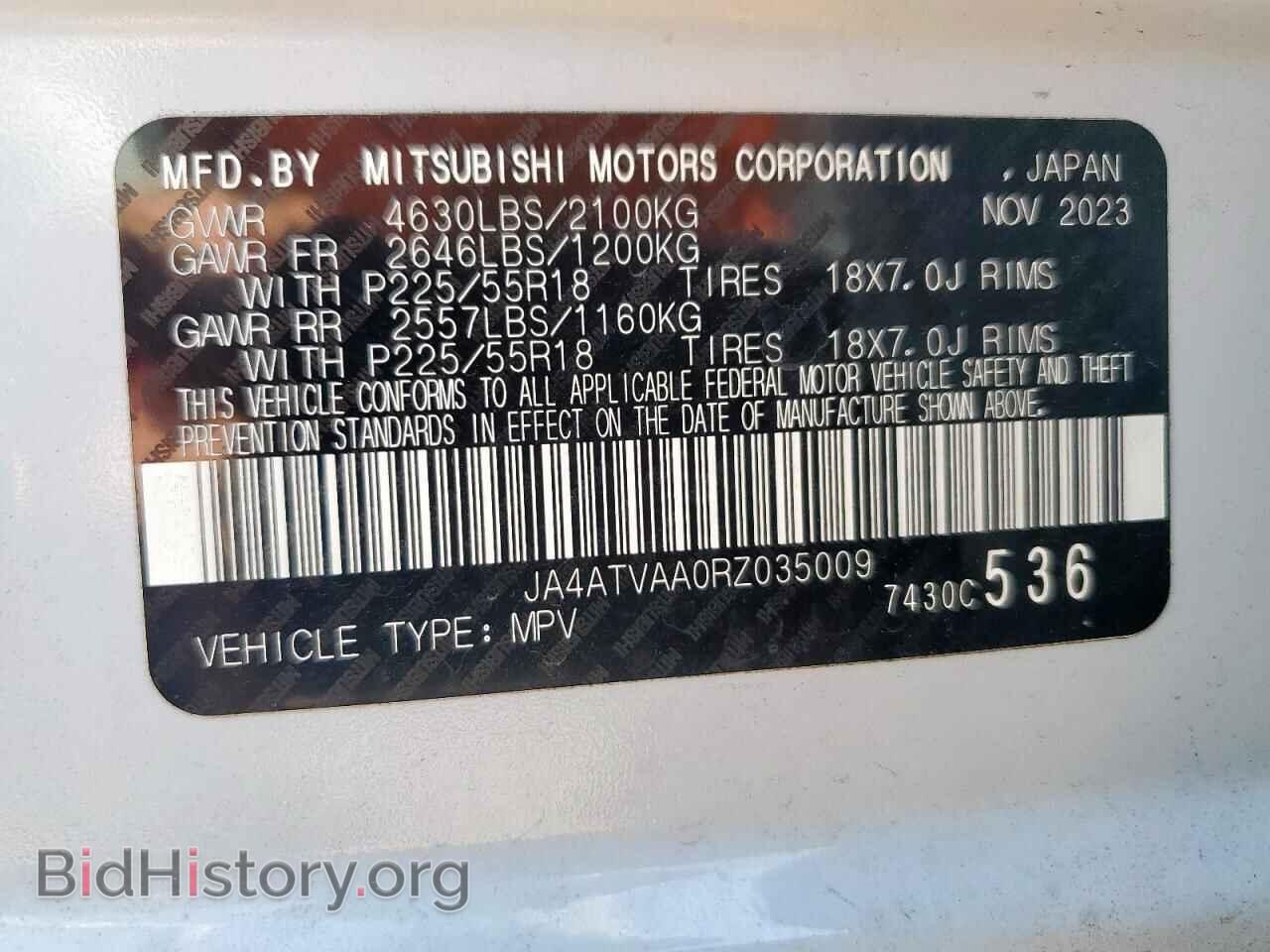 2024 MITSUBISHI ECLIPSE - VIN: JA4ATVAA0RZ035009 - Фото 13