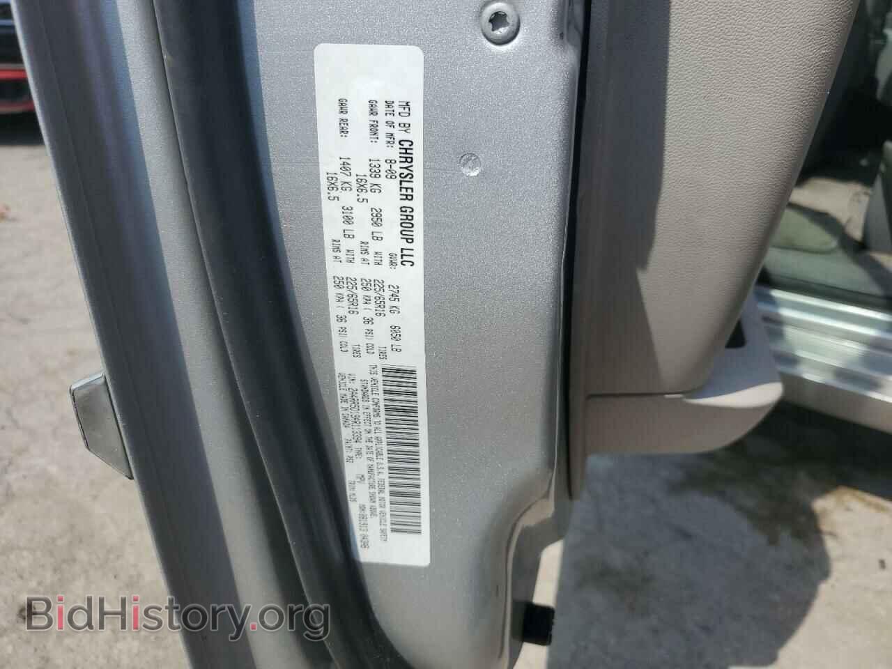 2010 CHRYSLER MINIVAN - VIN: 2A4RR5D19AR113394 - Фото 13