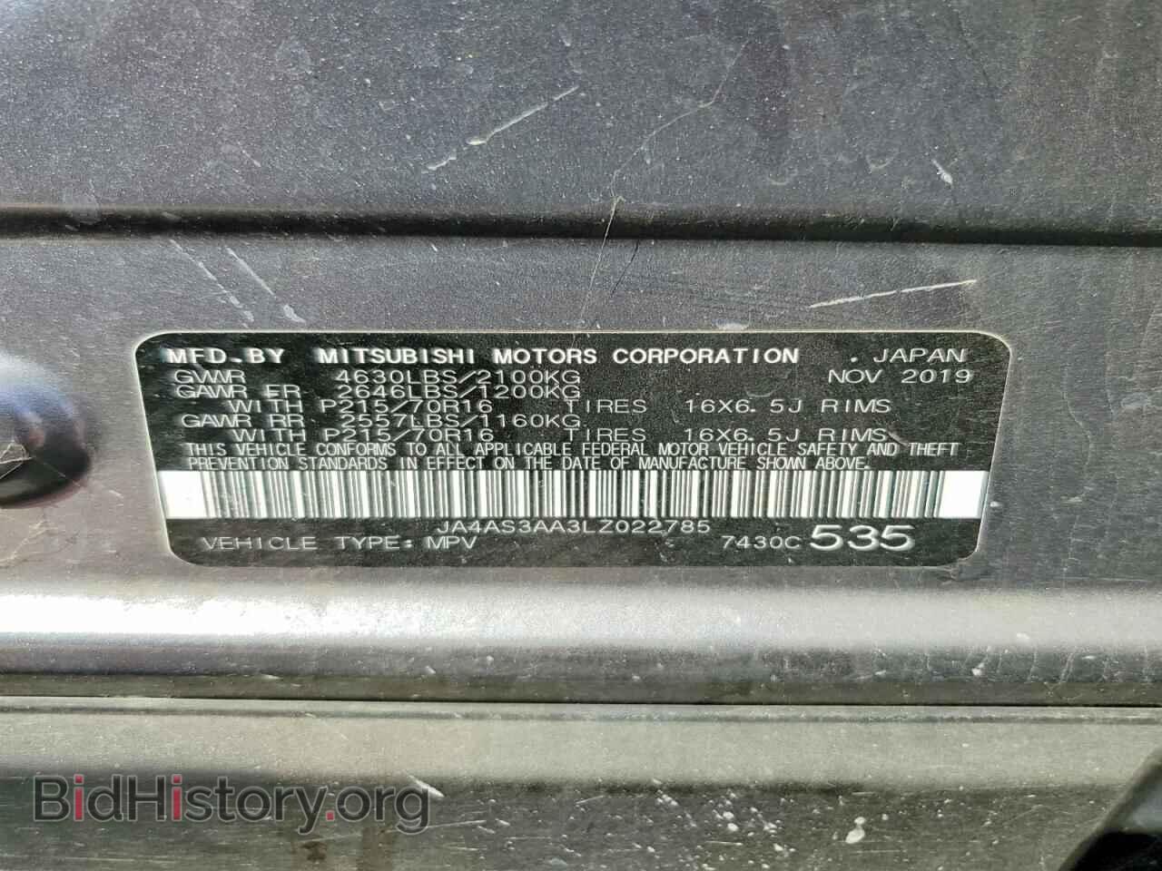 2020 MITSUBISHI ECLIPSE - VIN: JA4AS3AA3LZ022785 - Photo 12